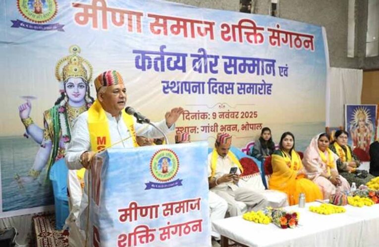 प्रकृति संरक्षण के संकल्प के साथ आगे बढ़ना होगा : उच्च शिक्षा मंत्री परमार