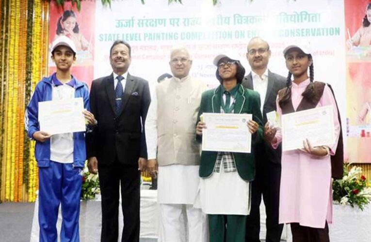 ऊर्जा संरक्षण का जन जागरण हर व्यक्ति की महती जिम्मेदारी- राज्यपाल पटेल