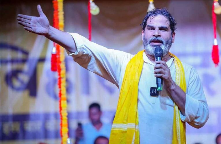 25 सीटों पर जीत के बाद बदला सुर: प्रशांत किशोर बोले– नीतीश ने पैसे से खरीदे वोट