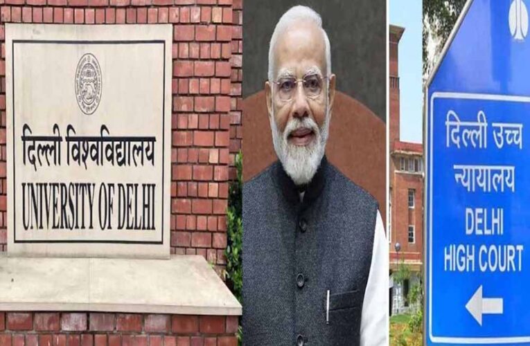 PM मोदी की डिग्री पर फिर गरमी! दिल्ली हाई कोर्ट ने DU से 3 हफ्ते में मांगा जवाब