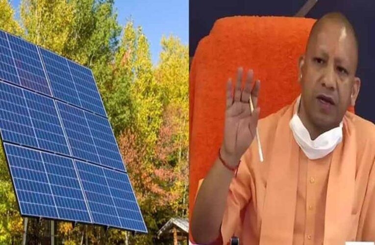 मुख्यमंत्री योगी आदित्यनाथ के नेतृत्व में यूपी में पीएम सूर्यघर योजना का शानदार प्रदर्शन