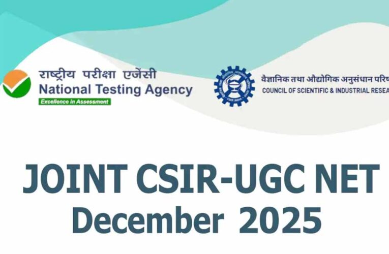 CSIR UGC NET December 2025: 18 दिसंबर को होगी परीक्षा, देखें पूरा एग्जाम पैटर्न