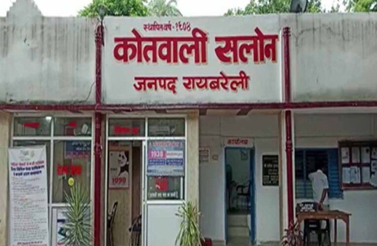 यूपी में SIR सर्वे के दौरान महिला BLO व लेखपाल पर हमला, पुलिस ने आरोपी को किया गिरफ्तार