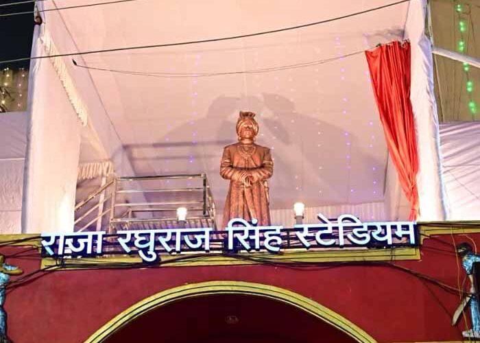 मुख्यमंत्री ने किया राजा रघुराज सिंह की प्रतिमा का अनावरण, स्टेडियम में उमड़ी भीड़