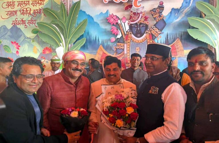 उज्जैन में मांगलिक विवाहोत्सव: मंत्री विश्वास सारंग संग शामिल होकर दी डॉ. अभिमन्यु को शुभकामनाएँ