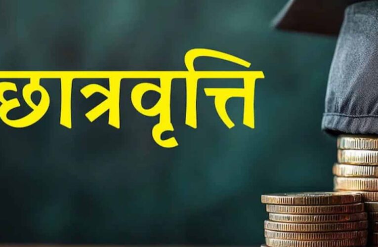 दिसंबर तक हो लंबित छात्रवृत्ति का भुगतान : आयुक्त श्री सुमन