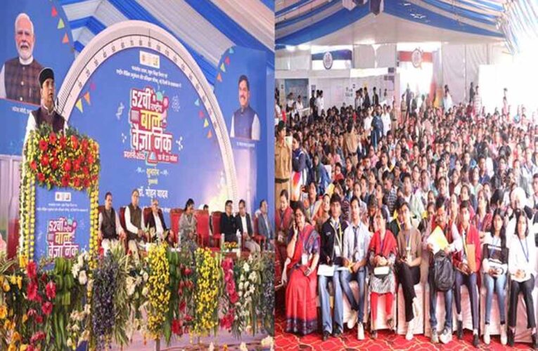 मध्यप्रदेश को बनाए वैज्ञानिक अनुसंधान का हब : मंत्री सारंग