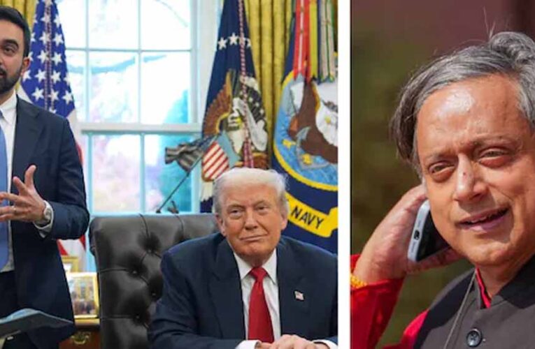 ट्रंप–मामदानी मुलाकात पर थरूर का तंज! क्या कांग्रेस को दिया बड़ा राजनीतिक संदेश?
