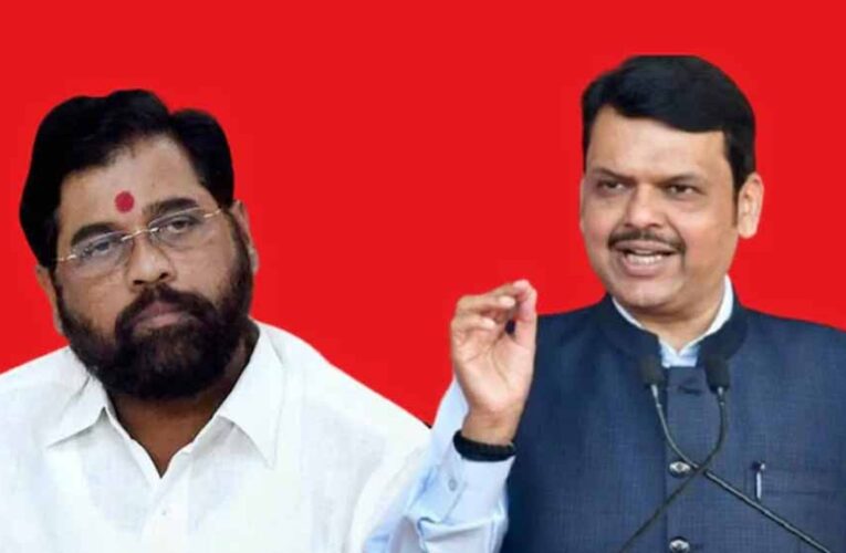 महाराष्ट्र में फिर सियासी संग्राम: स्टिंग ऑपरेशन पर भिड़ीं भाजपा और शिंदे सेना, दो भाइयों की तकरार भी उजागर