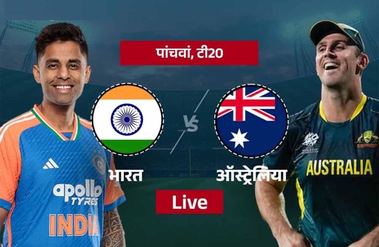 गाबा में टीम इंडिया का बड़ा फैसला: रिंकू सिंह को मौका, ये स्टार खिलाड़ी बाहर