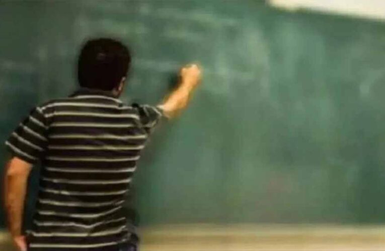 MP के शिक्षकों को बड़ी सौगात: अब मिलेंगी 10 दिन की अतिरिक्त छुट्टियां, 1 जनवरी 2026 से लागू होंगे नए नियम