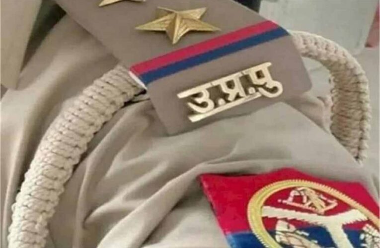 UP Police में बड़ा भूचाल! 200 से ज्यादा पुलिसकर्मी रडार पर, लखनऊ की रिपोर्ट के बाद हाई अलर्ट