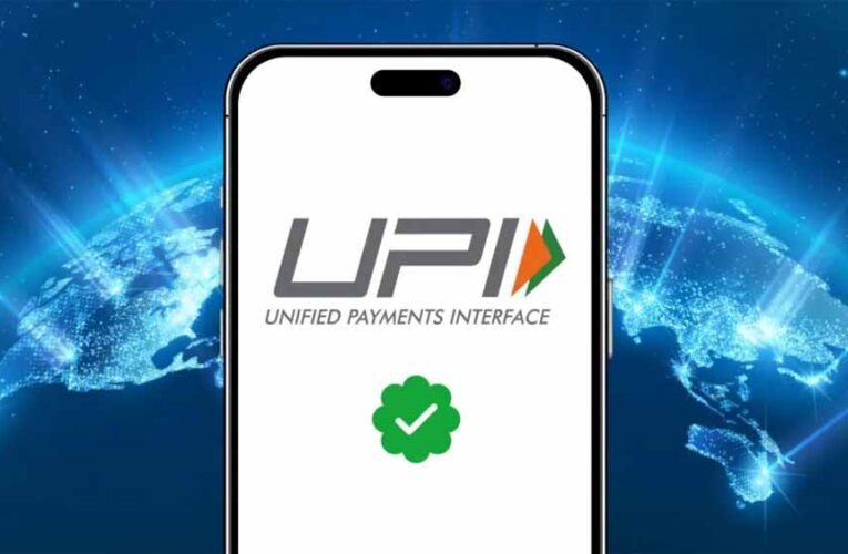 यूरोप में भी धमाल मचाने जा रहा UPI! अब रेस्तरां-होटल से टैक्सी तक हर जगह होगी आसान पेमेंट