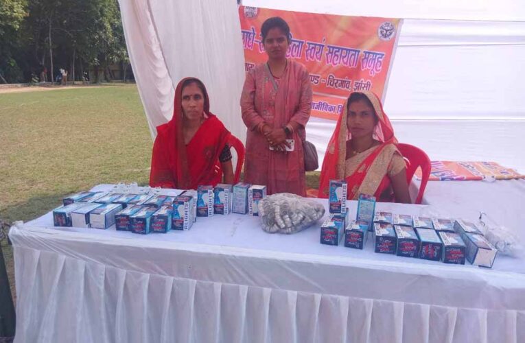 योगी सरकार ने की मदद तो महिलाओं ने पकड़ी आत्मनिर्भरता की राह