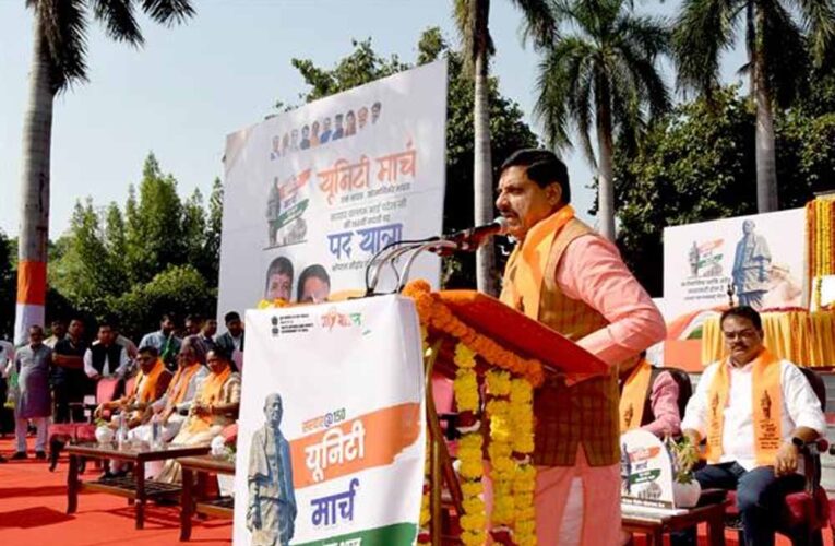 आधुनिक भारत के निर्माण में लौह पुरुष सरदार पटेल की भूमिका रही सबसे महत्वपूर्ण : मुख्यमंत्री डॉ. यादव