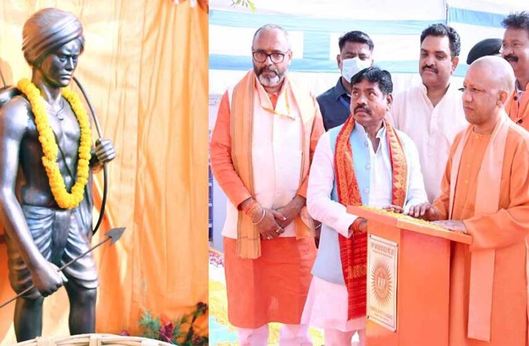 बिरसा मुंडा जयंती पर सीएम योगी का संबोधन: जनजातियों के संरक्षण के लिए यूपी सरकार मिशन मोड में