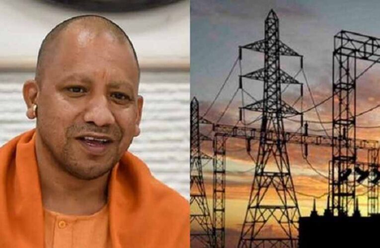 लगातार छठे साल भी बिजली टैरिफ में कोई बदलाव नहीं, सभी कंज्यूमर को ग्रीन एनर्जी टैरिफ का फायदा मिलेगा