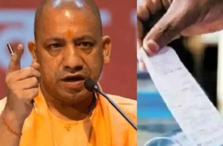 मुख्यमंत्री योगी आदित्यनाथ सरकार की बिजली बिल राहत योजना से मिलेगी उपभोक्ताओं को बड़ी सहूलियत