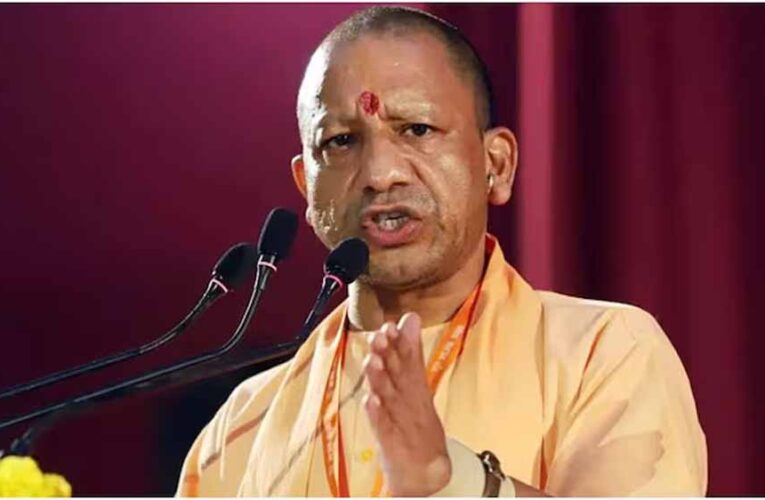 बिहार में विकास की नई धारा: योगी बोले, विश्वास ही है असली आधार