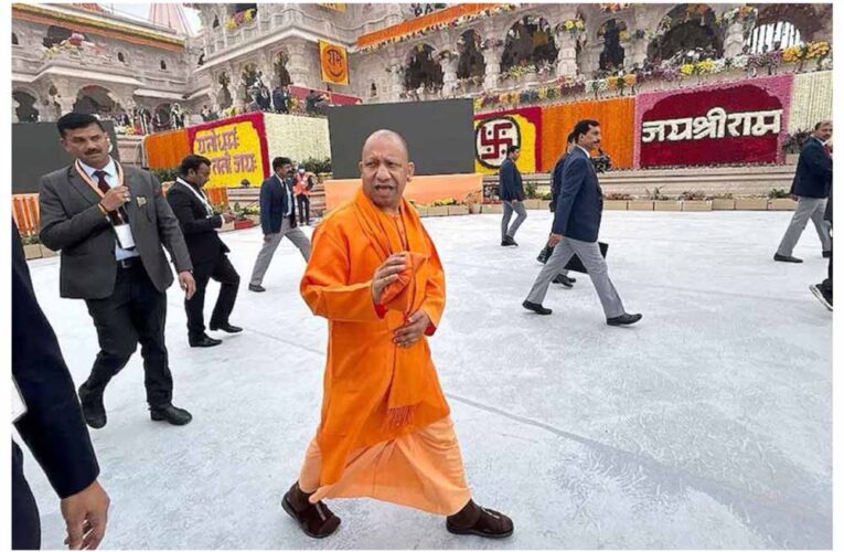 ध्वजारोहण कार्यक्रम की तैयारियों का निरीक्षण करने अयोध्या पहुंचे योगी आदित्यनाथ