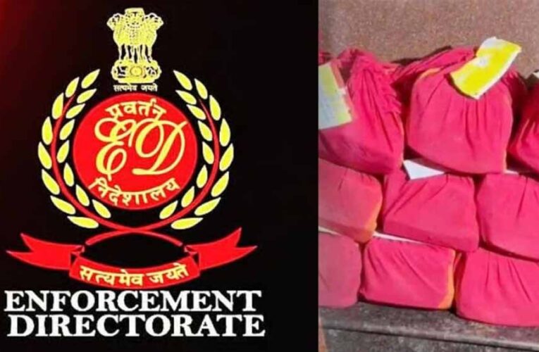 शराब घोटाला केस में बड़ा खुलासा: ED की अंतिम चार्जशीट में पूर्व डिप्टी कमिश्नर आशीष श्रीवास्तव नामजद, 31 अधिकारियों के खाते सीज