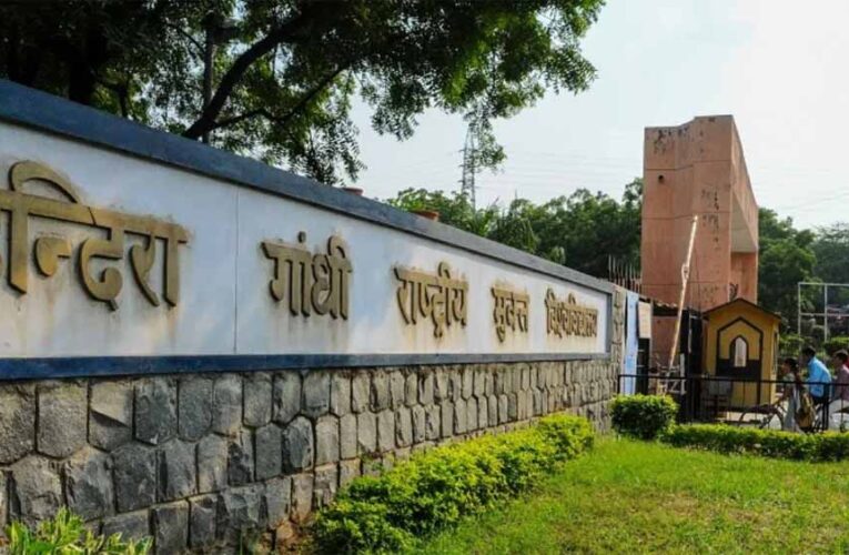IGNOU का बड़ा ऐलान: MSc डेटा साइंस कोर्स लॉन्च, घर बैठे करें पढ़ाई; जानें फीस और पात्रता