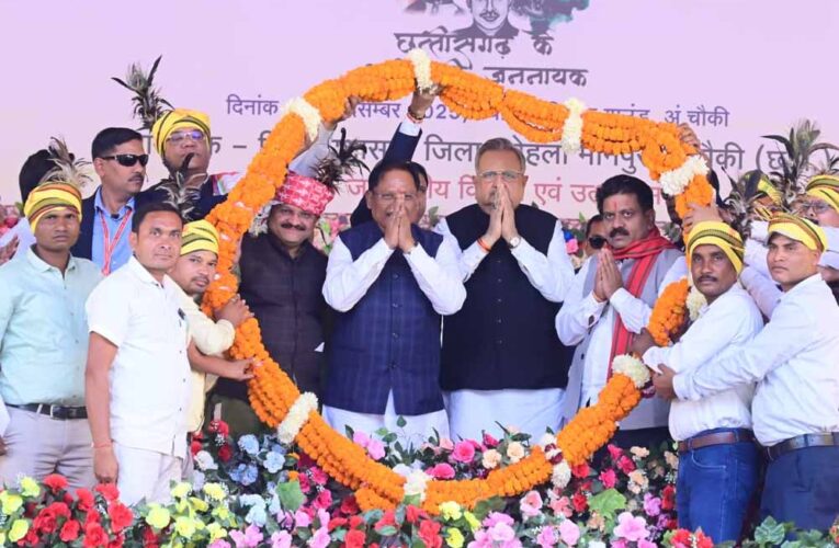 आदिवासियों के हितों की रक्षा और उनके सर्वांगीण विकास के लिए सरकार कृतसंकल्पित: मुख्यमंत्री साय