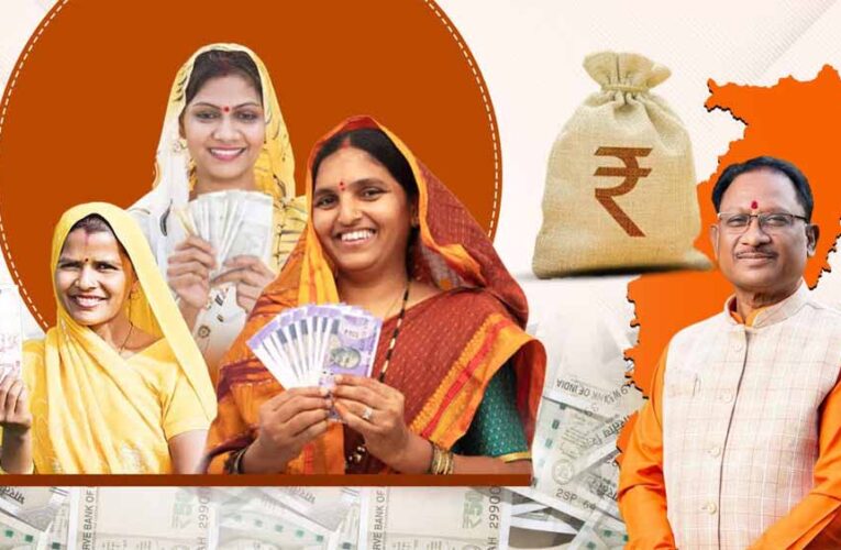 महतारी वंदन योजना: 22वीं किस्त में 67 लाख महिलाओं को मिले 635 करोड़ रुपये