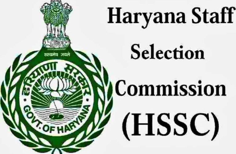 Haryana CET Group C Result जारी: यहाँ देखें स्कोर कार्ड का डायरेक्ट लिंक