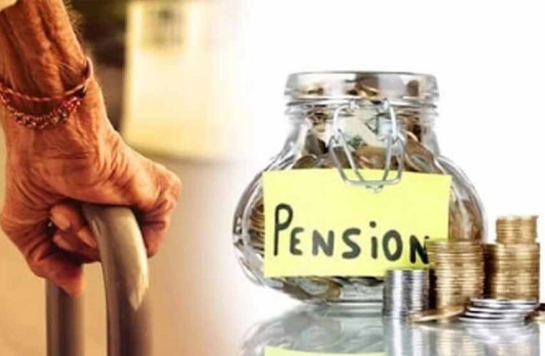 1 दिसंबर से रुकी पेंशन? ये एक कदम उठाते ही फिर मिलने लगेगा पैसा