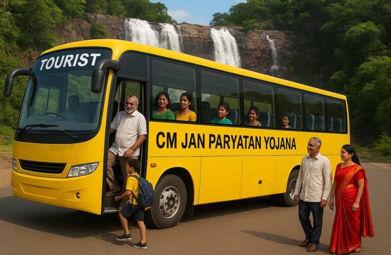 छत्तीसगढ़ में शुरू होने जा रहा है पर्यटन का नया अध्याय:मुख्यमंत्री जन पर्यटन प्रोत्साहन योजना से छत्तीसगढ़ पर्यटन को मिलेगी नई उड़ान