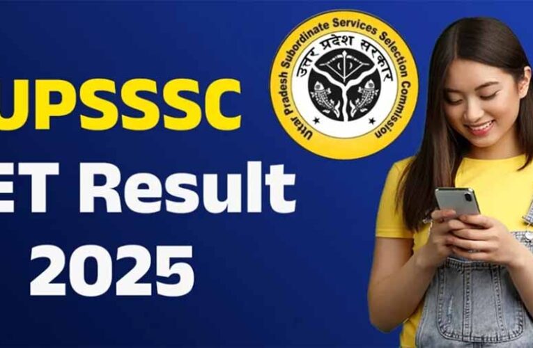 UP PET Result Out: 44 हजार पदों पर होगी भर्ती, लेखपाल के सबसे ज्यादा रिक्तियां