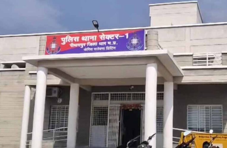 पीथमपुर से अपहृत 8 साल की बच्ची बरामद, 800 CCTV फुटेज से मुंबई तक पहुंची पुलिस