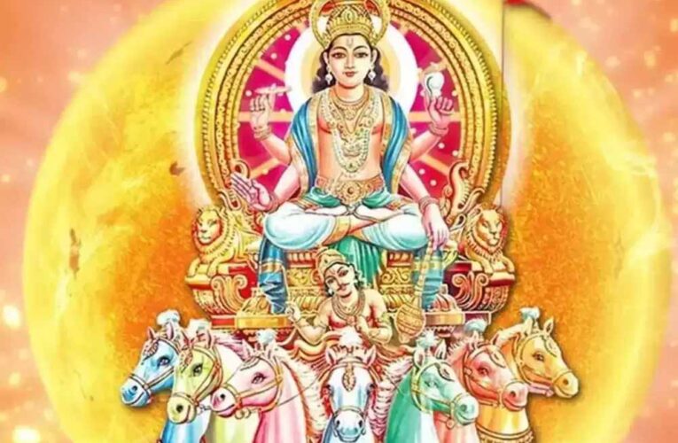 रविवार को करें सूर्यदेव का व्रत एवं पूजन और पायें शुभ फल