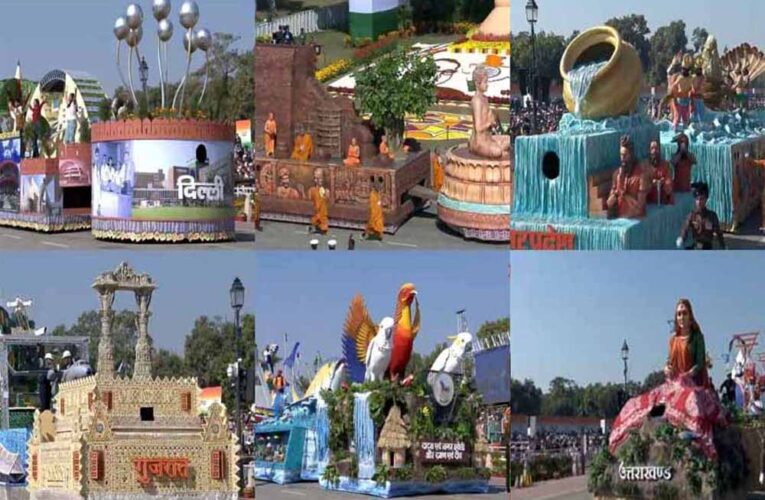 गणतंत्र दिवस परेड: दिल्ली की झांकी फिर नहीं होगी शामिल, जानें कौन से राज्यों को मिली जगह