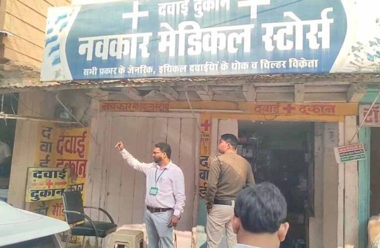 नकली कफ सिरप कांड: एक महीने बाद मेडिकल स्टोर्स से डिजिटल साक्ष्य जब्त, जांच की रफ्तार पर सवाल