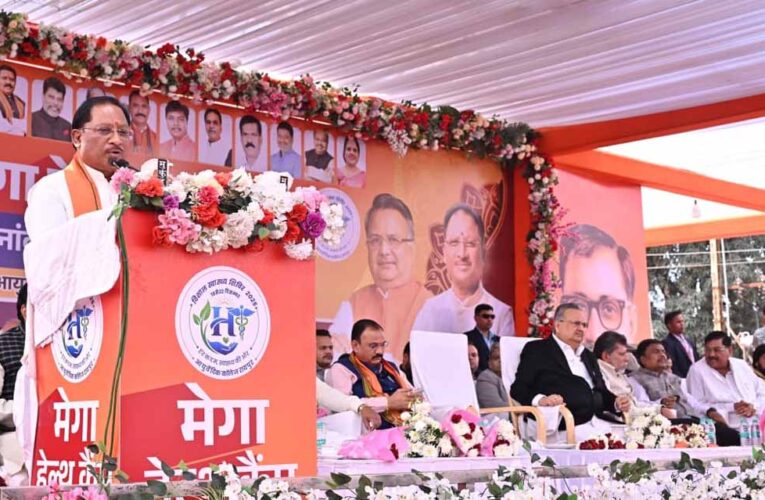 ‘मनखे-मनखे एक समान’ की भावना को साकार करता मेगा हेल्थ कैम्प : मुख्यमंत्री विष्णु देव साय