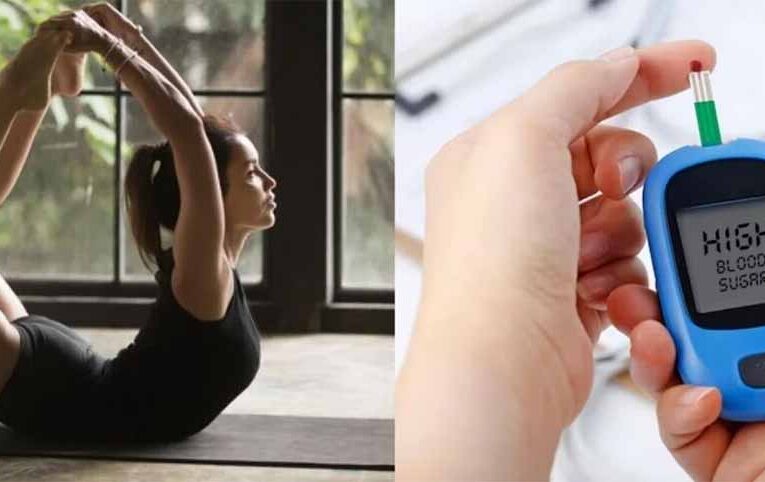 डायबिटीज के मरीजों के लएि फायदेमंद है यह आसन
