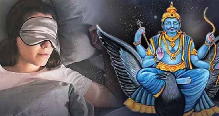 जब आएं शनिदेव स्वप्न में!