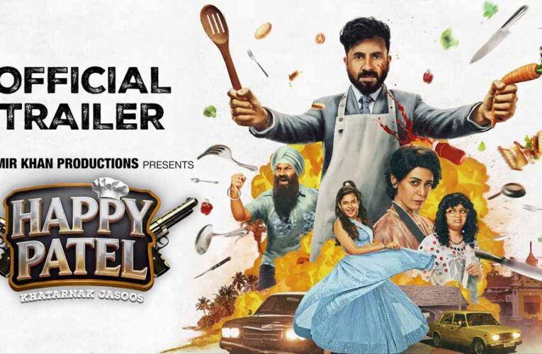 आमिर खान प्रोडक्शन की ‘हैप्पी पटेल’ का ट्रेलर रिलीज, वीर दास के नए अवतार ने खींचा ध्यान