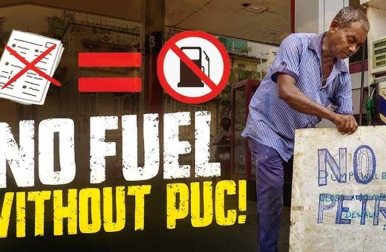 ‘नो PUC, नो फ्यूल’ अभियान का असर: राजधानी में एक दिन में 61 हजार PUC सर्टिफिकेट जारी
