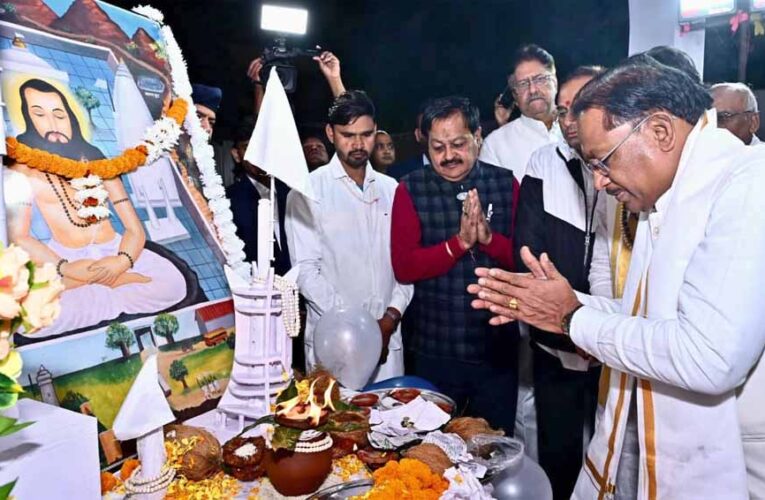 बाबा गुरु घासीदास ने पूरी मानवजाति को सामाजिक समरसता का दिया संदेश : मुख्यमंत्री विष्णुदेव साय