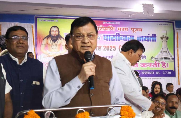 महान संत बाबा गुरु घासीदास जी की 269वीं जयंती समारोह में मंत्री लखन लाल देवांगन हुए सम्मिलित