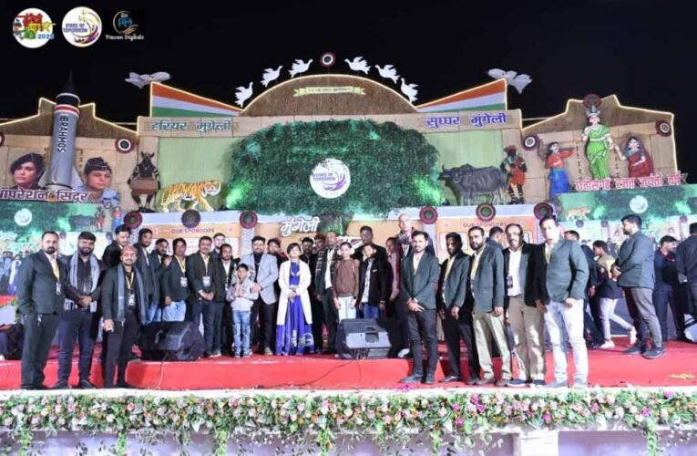 मुंगेली व्यापार मेले में पांचवें दिन उमड़ी जबरदस्त भीड़, सांस्कृतिक कार्यक्रम रहे आकर्षण का केंद्र