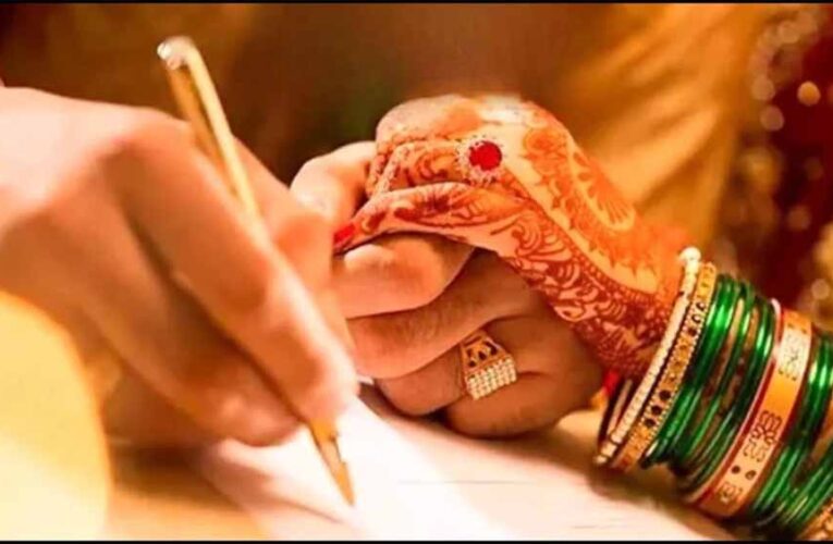 भोपाल में शादी का रजिस्ट्रेशन होगा पूरी तरह ऑनलाइन, दलालों से मिलेगी राहत