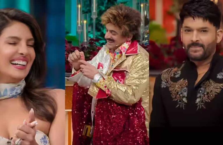 सुनील ग्रोवर का प्रियंका चोपड़ा पर मजेदार तंज, हंसी से लोट-पोट हुए कपिल शर्मा, बाल संवारकर किया डांस
