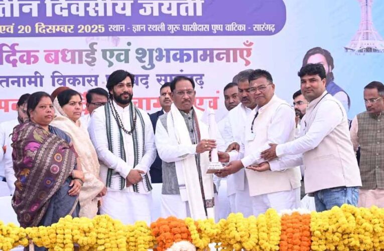 बाबा गुरु घासीदास का संदेश मानवता के लिए पथ-प्रदर्शक: मुख्यमंत्री साय