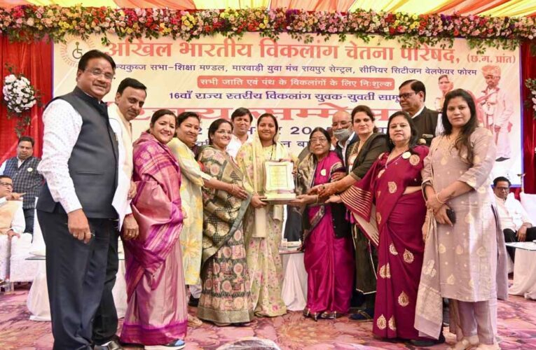 मंत्री लक्ष्मी राजवाड़े दिव्यांग युवक–युवती परिचय सम्मेलन में हुई शामिल