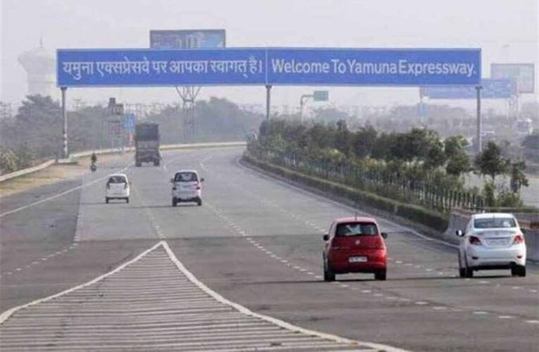 यमुना एक्सप्रेसवे पर शाम 5 बजे के बाद भारी वाहनों की एंट्री बंद, जानें प्रशासन का फैसला क्यों
