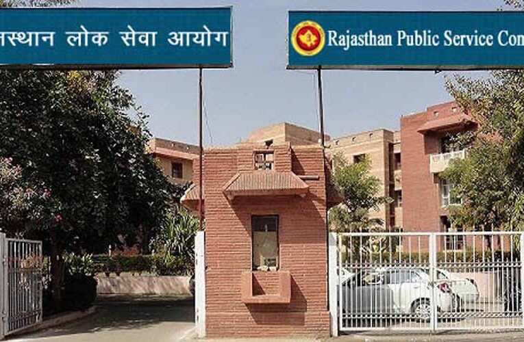 असिस्टेंट डायरेक्टर और सीनियर साइंटिफिक ऑफिसर भर्ती: आवेदन की पात्रता और जरूरी शर्तें